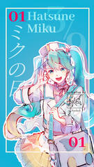Magical Mirai '24 Miku