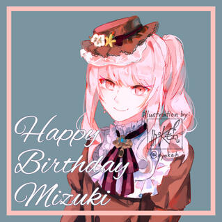 Prsk_Mizuki Birthday &#39;23