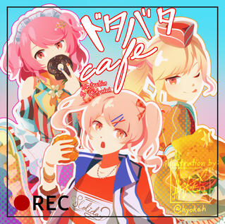 Prsk_Bustling Cafe Event